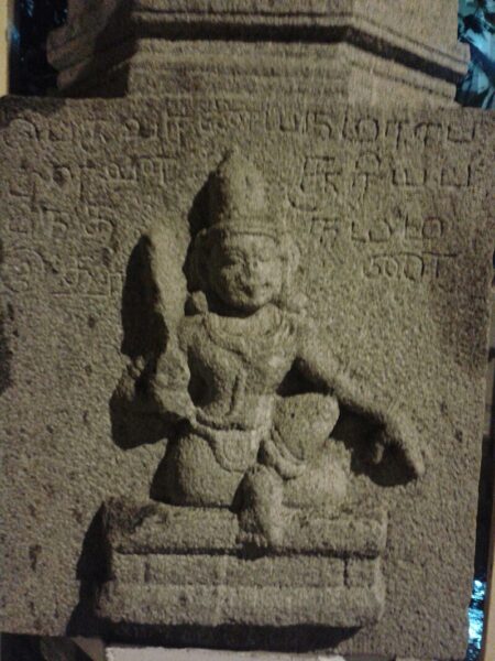 Rajendra I (1014–1044)